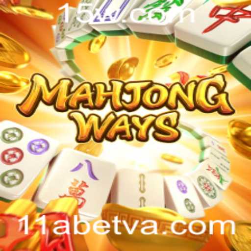 Descubra MahjongWays: O Fascinante Universo do Jogo Tradicional com a 11Abet